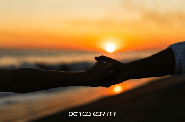 ירח דבש בבורגס